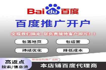 企业在sem账户托管中的成长与蜕变