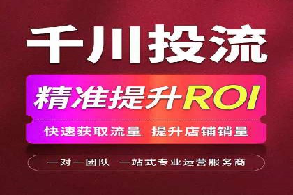 竞价开户经验分享：如何提高转化率